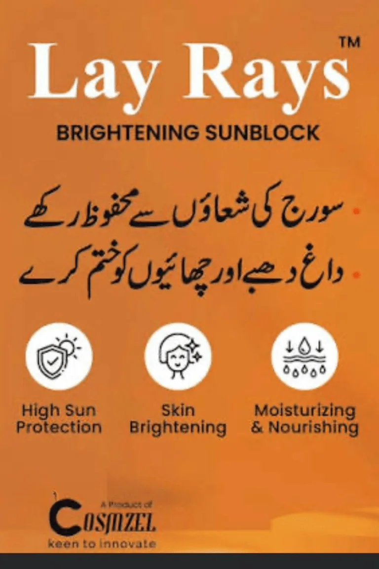 Lay Rays Sunblock SPF 100+ PA+++ Broad Spectrum - Image 2